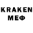 Кодеин напиток Lean (лин) Bri Escobar