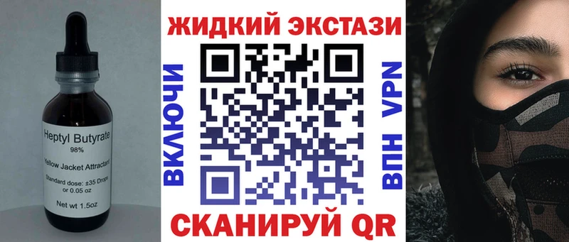 БУТИРАТ Butirat  KRAKEN зеркало  Кедровый 