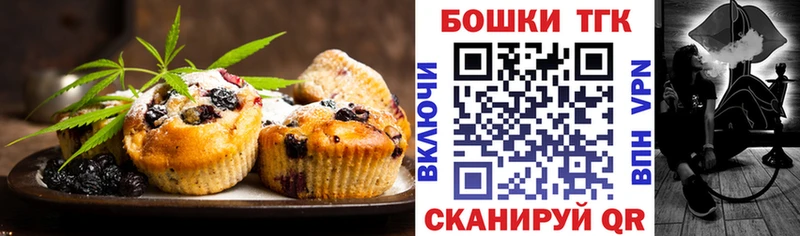 где найти   Кедровый  Cannafood конопля 