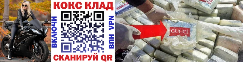 omg рабочий сайт Кедровый КОКАИН Боливия