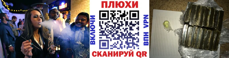 ГАШИШ гашик  hydra вход  нарко площадка Telegram  Кедровый 