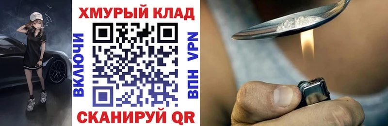 Героин афганец  что такое наркотик  Кедровый 