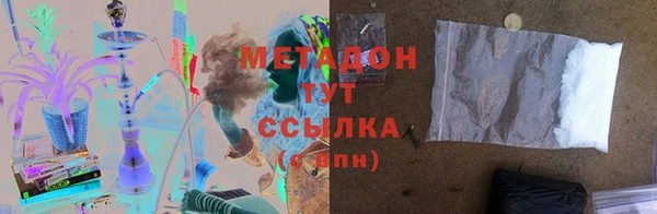 MDMA Premium VHQ Абинск