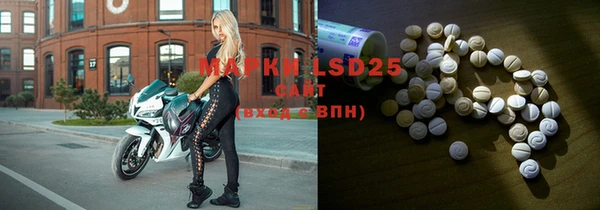 MDMA Premium VHQ Абинск