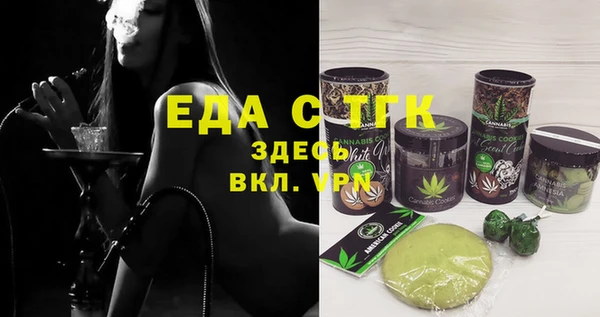 мескалин Пестово