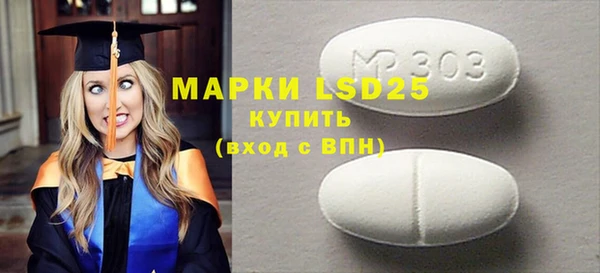 спиды Осинники
