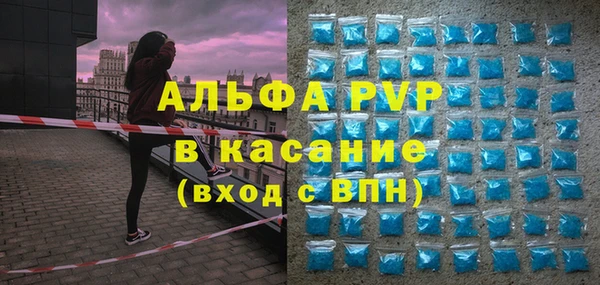 MDMA Premium VHQ Абинск
