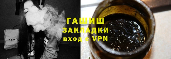 спиды Осинники