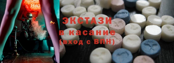 наркотики Абаза