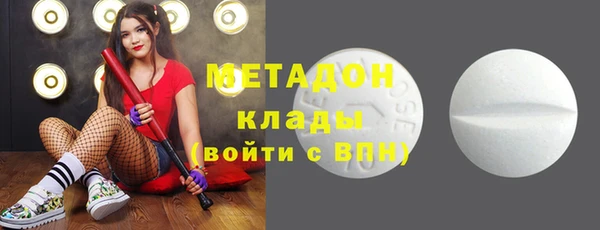 наркотики Абаза