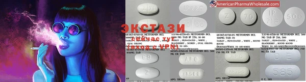 спиды Осинники