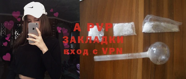 наркотики Абаза