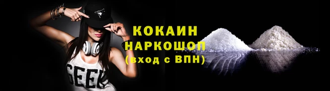 спиды Осинники