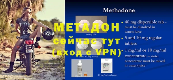 шишки Осташков