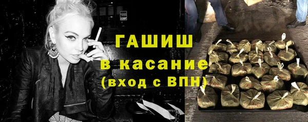 дистиллят марихуана Алексеевка