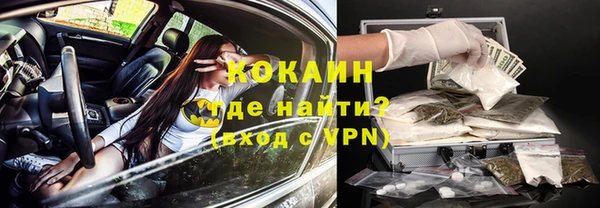 герыч Абдулино