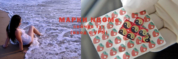 спиды Осинники