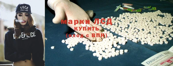 спиды Осинники