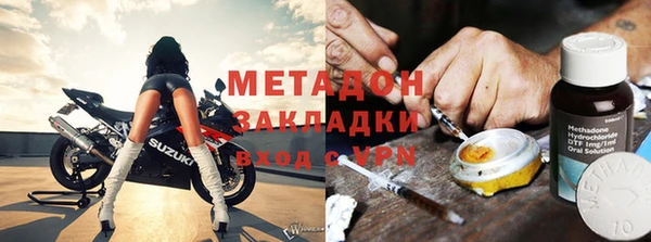 герыч Абдулино