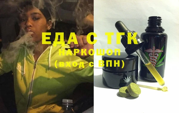 спиды Осинники