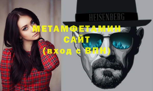 наркотики Абаза