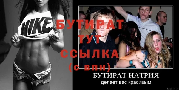 наркотики Абаза