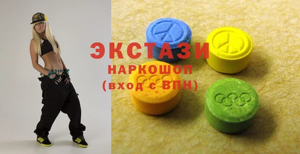 MDMA Premium VHQ Абинск