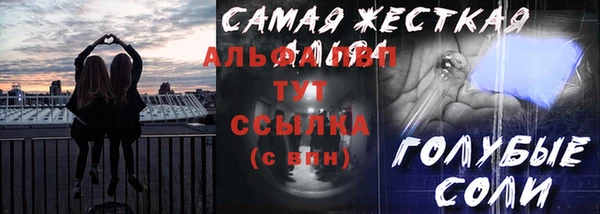 наркотики Абаза