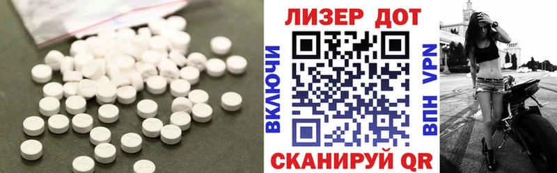 как найти закладки Кедровый ЛСД экстази ecstasy