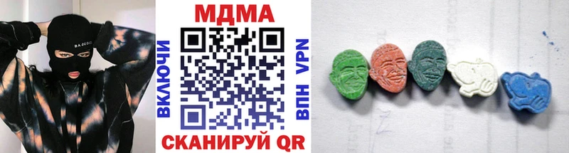 MDMA Molly  Кедровый 
