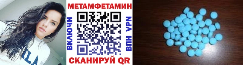Метамфетамин мет купить закладку Кедровый