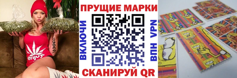 Марки 25I-NBOMe 1500мкг  Кедровый 
