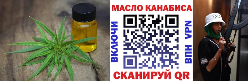 Дистиллят ТГК концентрат Кедровый