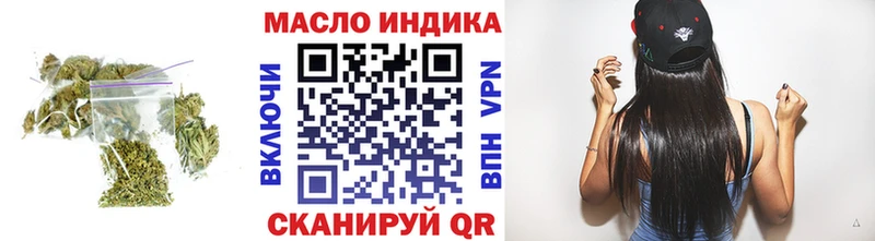Дистиллят ТГК жижа  где можно купить наркотик  Кедровый 